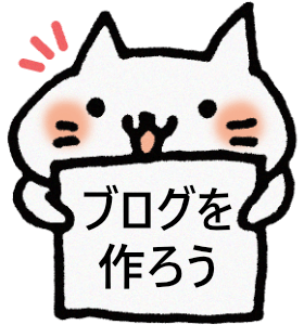 Cocoonおすすめスキン ぽんひろさんの Season と同じ見た目を作る チロ猫ブログ