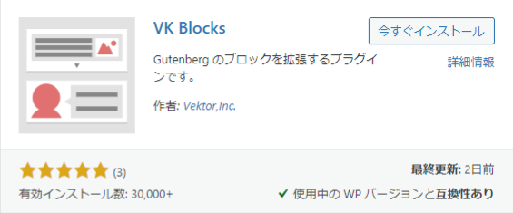 VB Blocks プラグイン画面
