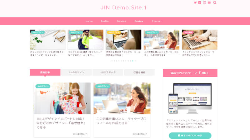 JINデモサイト画像